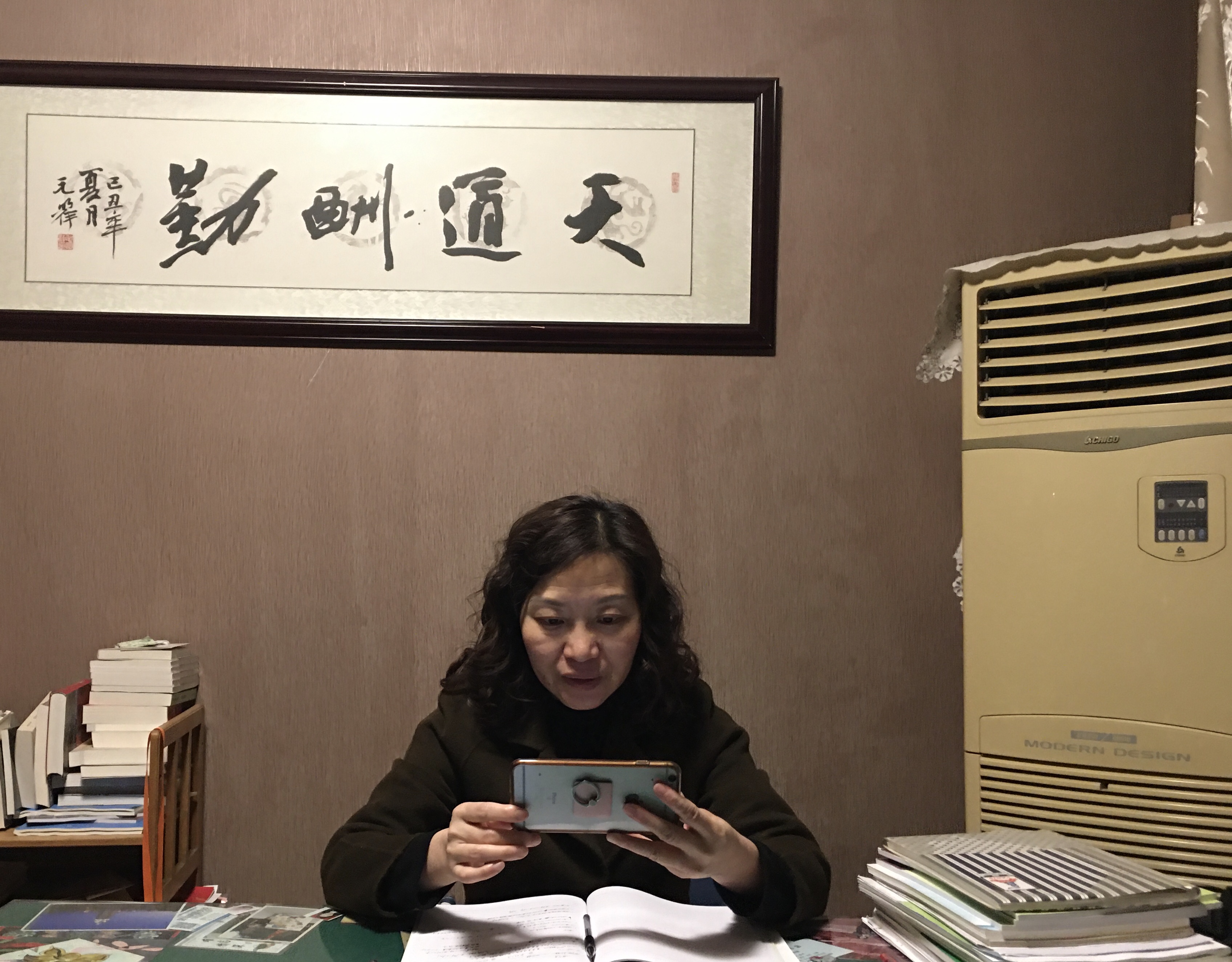 數(shù)學(xué)伍可明老師疫情教學(xué).jpg
