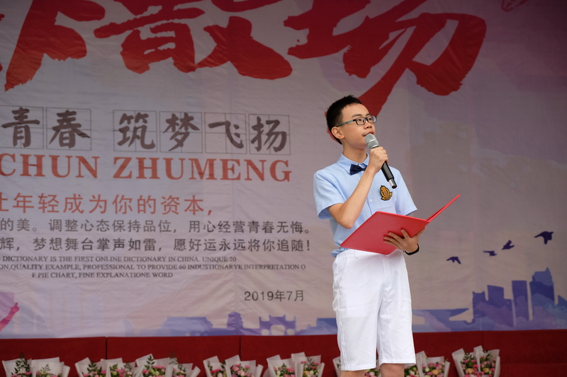 毕业生代表发言.jpg