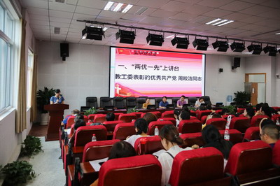 图三2019年市教育工委表彰的优秀共产党员周皎洁同志作为“两优一先”代表发言.jpg