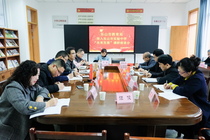 20190313-市教育局陳昆局長(zhǎng)一行實(shí)中調(diào)研04.JPG