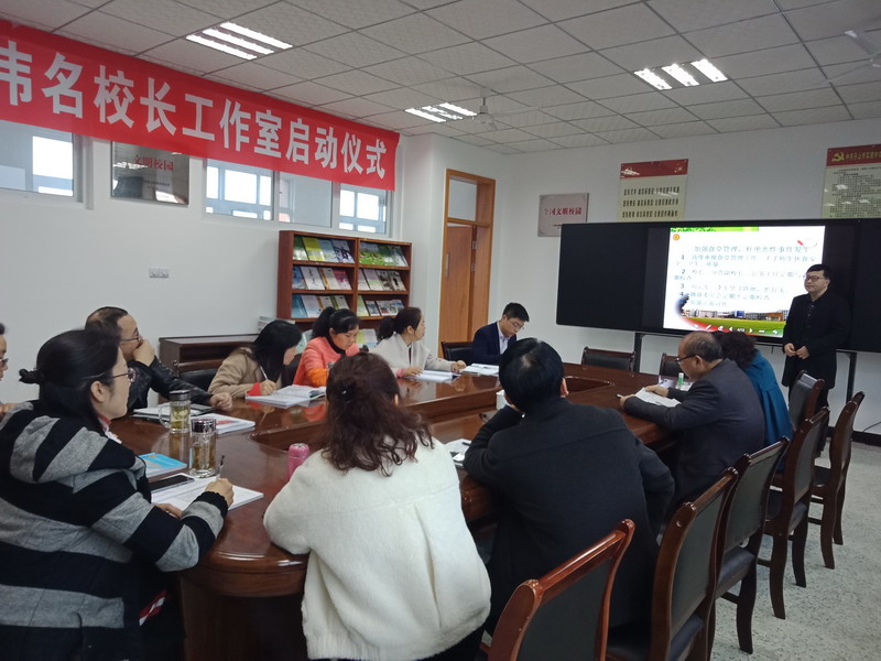 图十四：汪校长在行政会上讲安全工作.jpg
