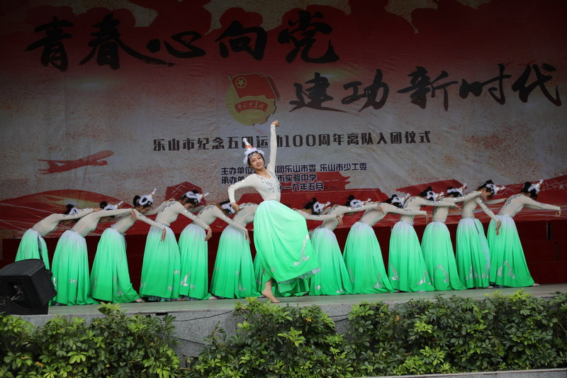 20190507-01樂(lè)山實(shí)中第二十五屆藝術(shù)節(jié)暨五四文藝匯演13.jpg