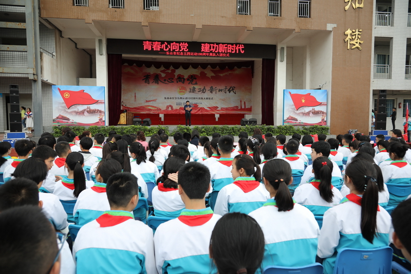 圖2實(shí)中黨總支書(shū)記郭建軍在“青春心向黨 建功新時(shí)代”活動(dòng)中致辭.jpg