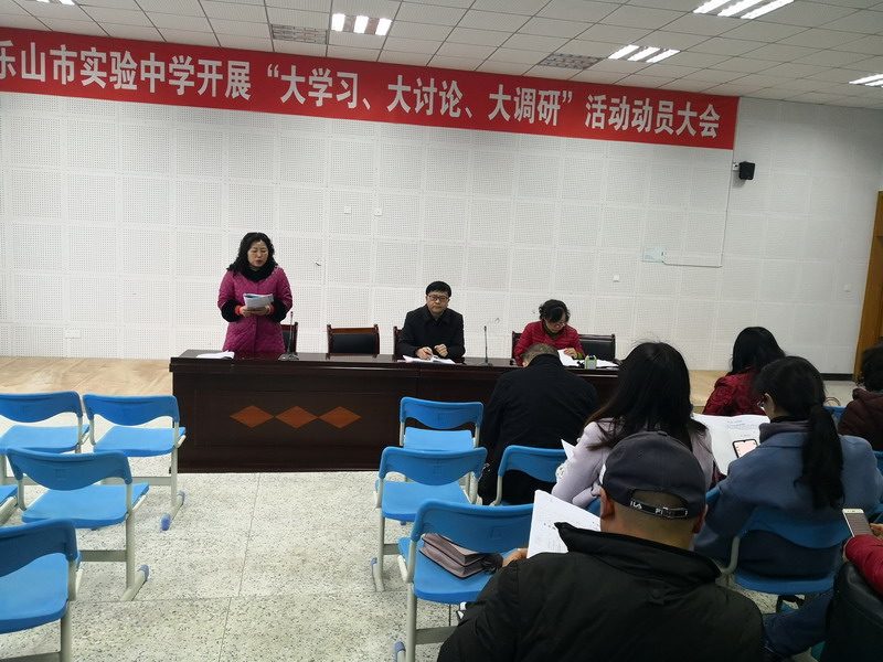 IMG_20190304_165330_看圖王(1).jpg