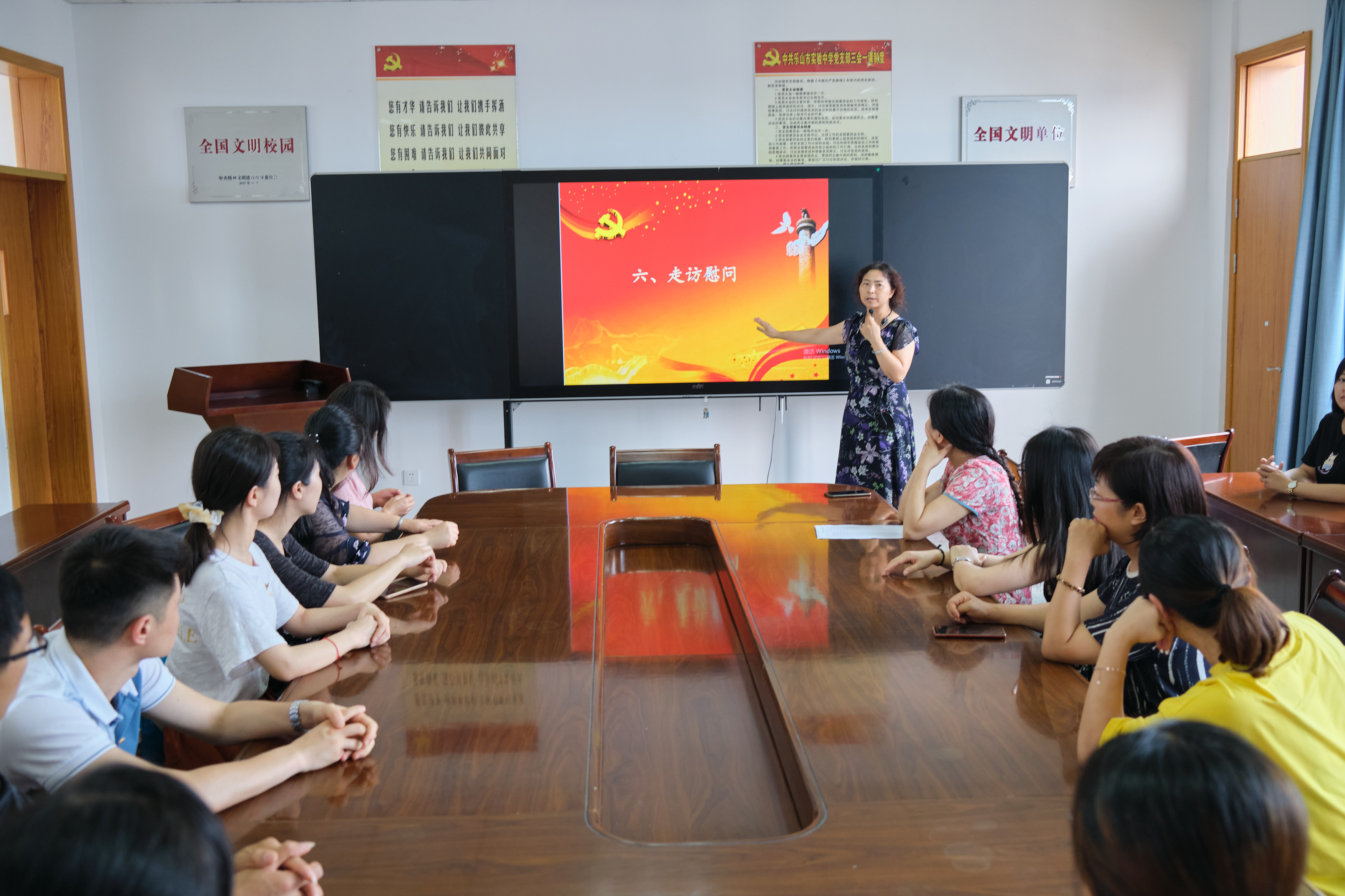 4專題討論走訪慰問.jpg