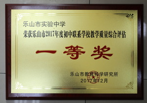 2017