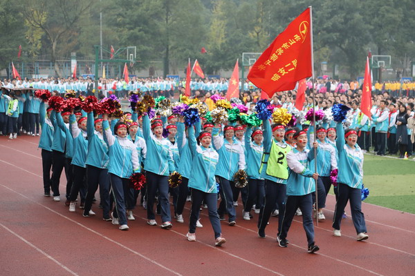 乐山市实验中学校服图片